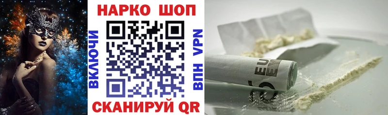 Купить СОЛЬ  МЕФ  MDMA  ГАШ  Новомосковск