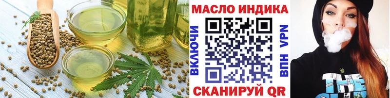 Еда ТГК конопля  Купить где  Новомосковск 