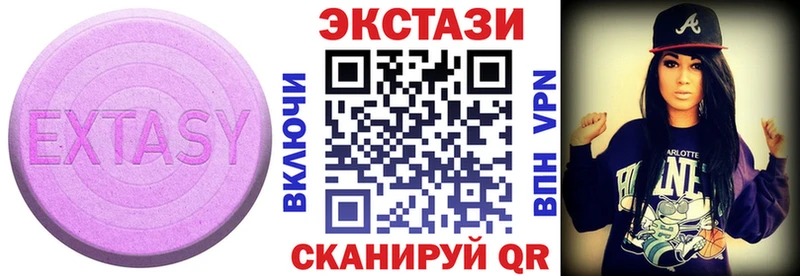 Купить где  Новомосковск  ЭКСТАЗИ TESLA 