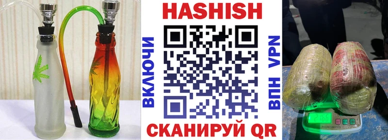 ГАШ VHQ  Купить закладки  Новомосковск