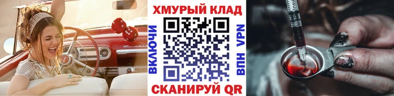 Героин герыч  Купить  Новомосковск 