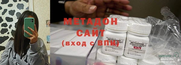 марихуана Каменск-Шахтинский