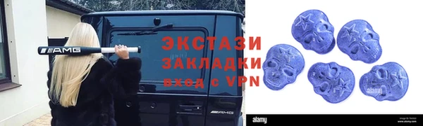 гашик Инсар