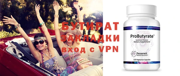 дурь Инта