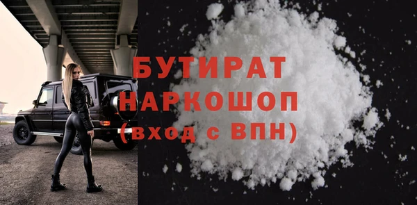 гашик Инсар