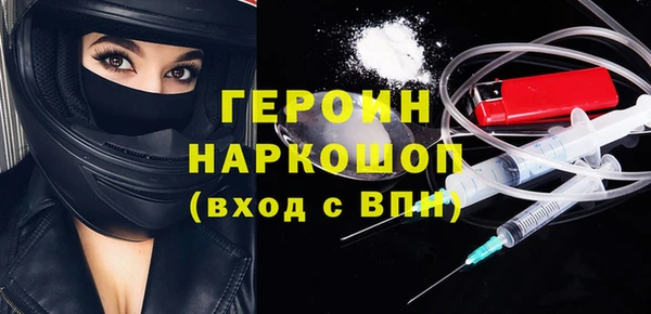 гашик Инсар