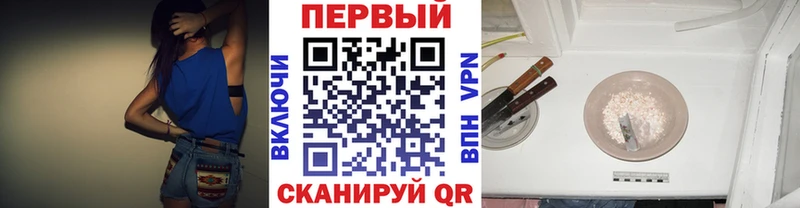 Купить закладки  Новомосковск  Метамфетамин пудра 