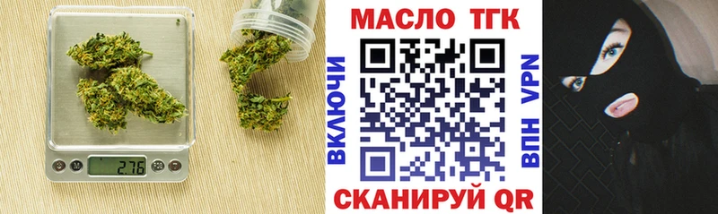 Дистиллят ТГК Wax Новомосковск